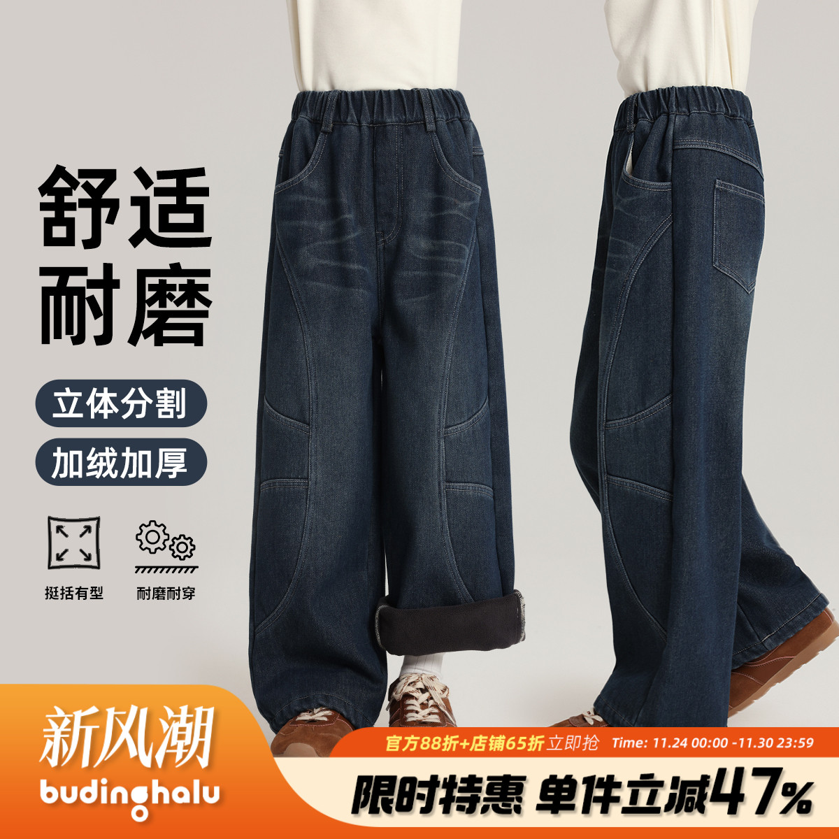 布丁哈鲁童装冬装女童保暖裤子2025秋冬新款儿童加绒加厚牛仔裤
