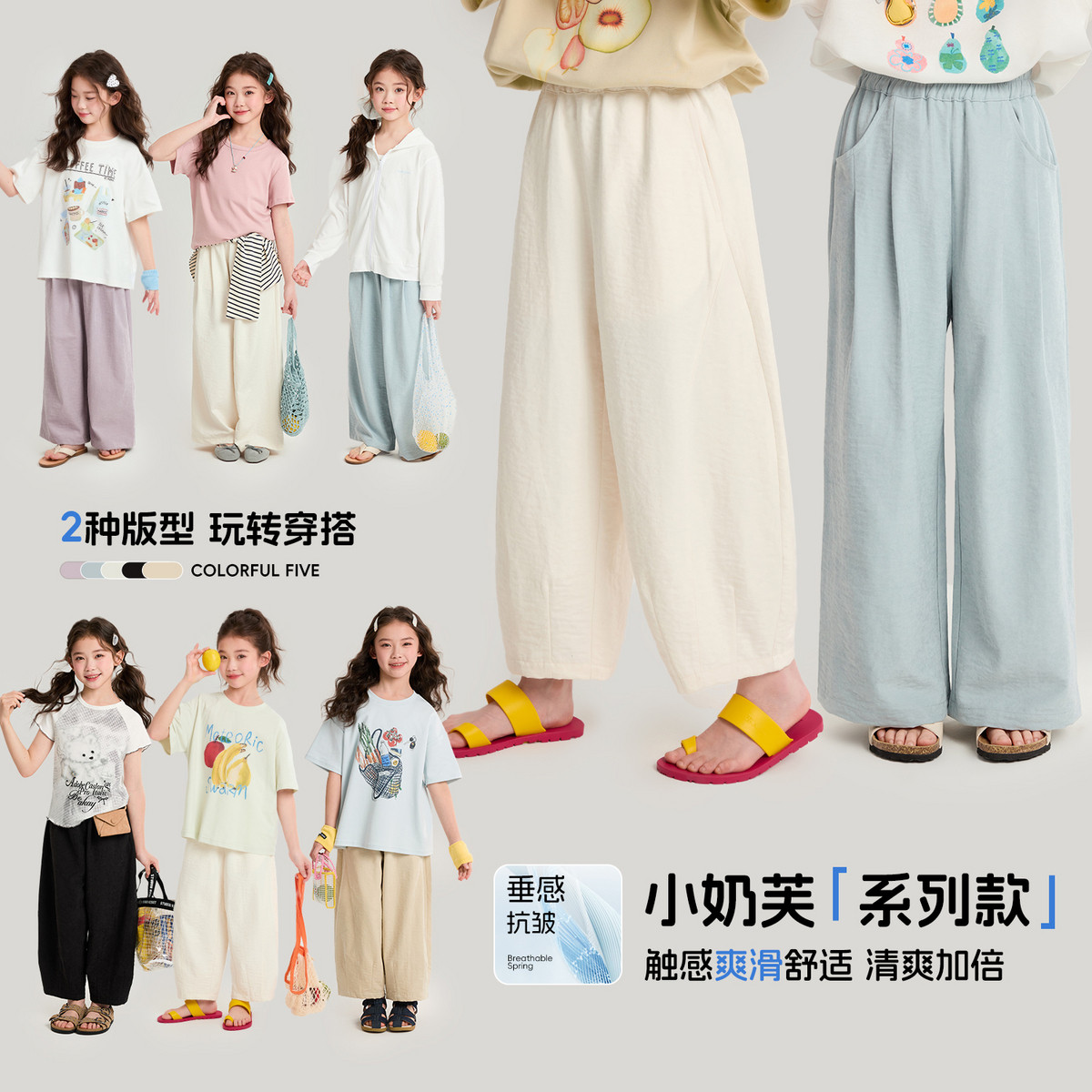 布丁哈鲁夏装女童童装洋气裤子2026夏季新款儿童百搭柔软奶芙裤