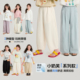女童童装 儿童百搭柔软奶芙裤 洋气裤 新款 子2026夏季 布丁哈鲁夏装
