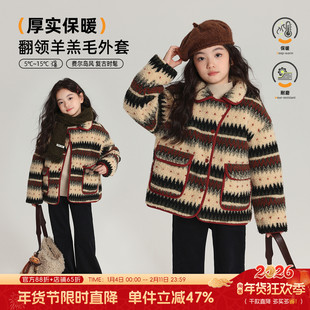 布丁哈鲁冬装童装女童上衣2026秋冬季新款儿童保暖羊羔绒外套