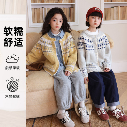 布丁哈鲁童装秋装女童洋气上衣2026春秋新款儿童花纹毛衣开衫外套