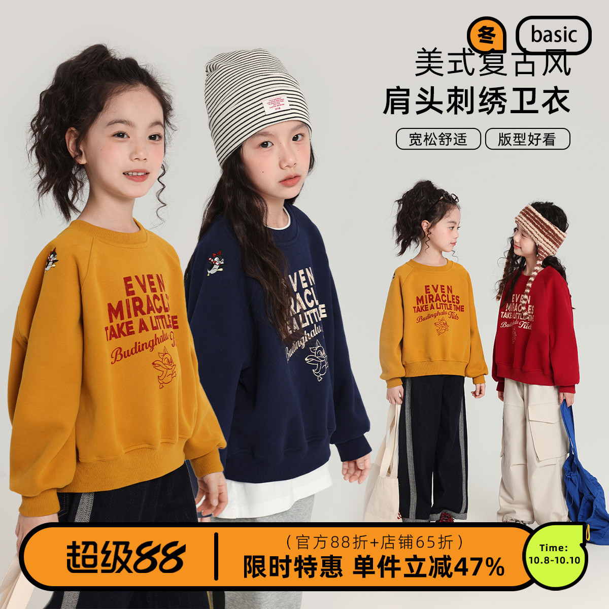 布丁哈鲁童装秋装女童上衣2025春秋新款儿童美式复古休闲印花卫衣