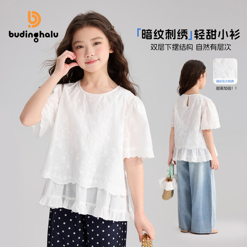 布丁哈鲁夏装女童童装甜美上衣2026夏季新款儿童简约刺绣短袖