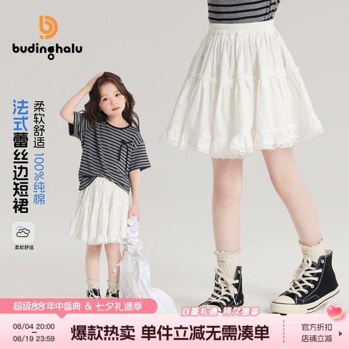 女童白色蕾丝花边短裙