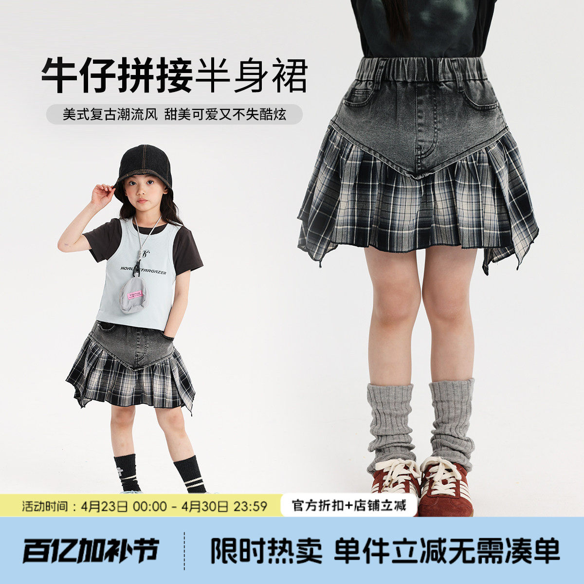 布丁哈鲁童装夏装女童短裙子2026夏季新款儿童甜酷牛仔拼接半身裙