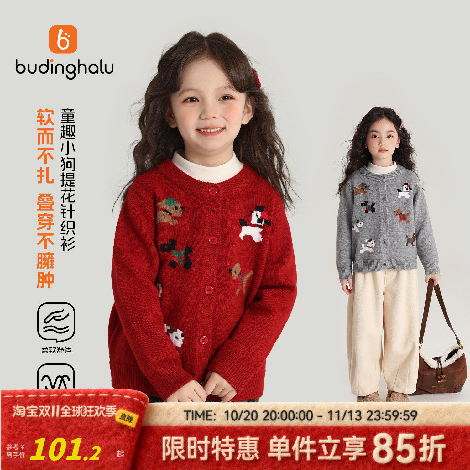 布丁哈鲁冬装女童童装加厚针织衫2026冬季新款儿童红色开衫毛衣潮