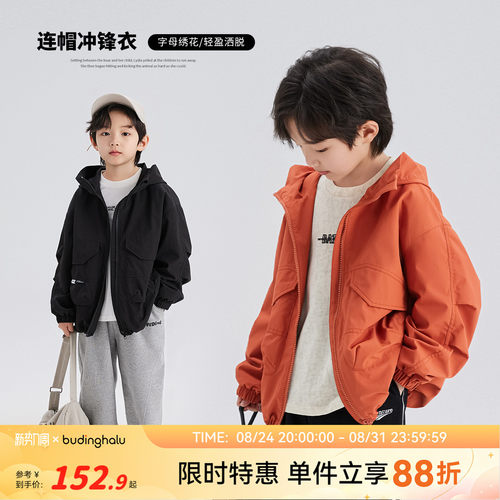 常规外套布丁哈鲁春秋连帽