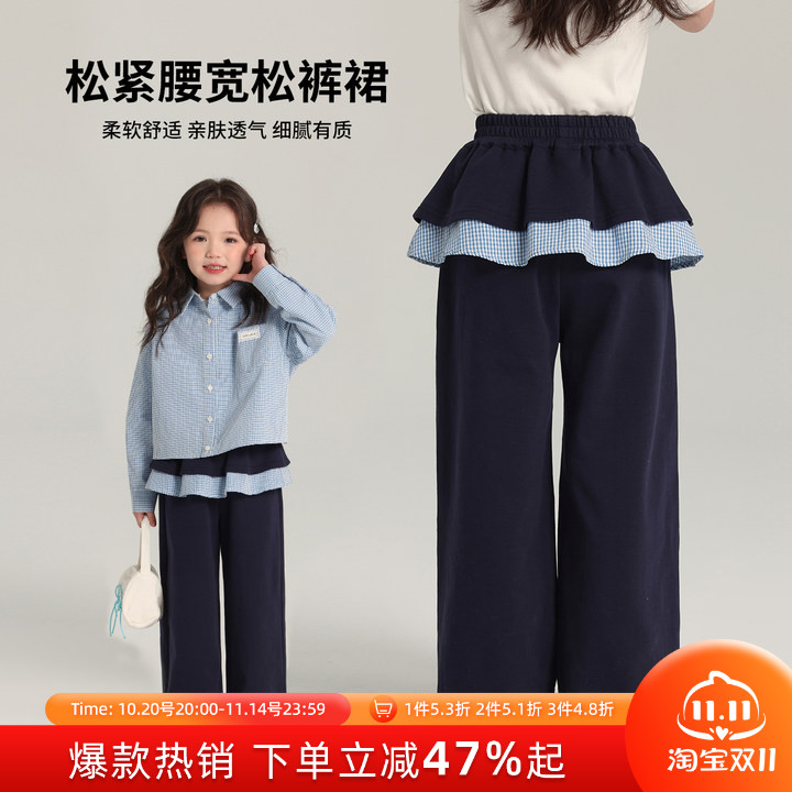 布丁哈鲁童装春装女童洋气裤子2025新款儿童宽松休闲裙裤长裤春秋