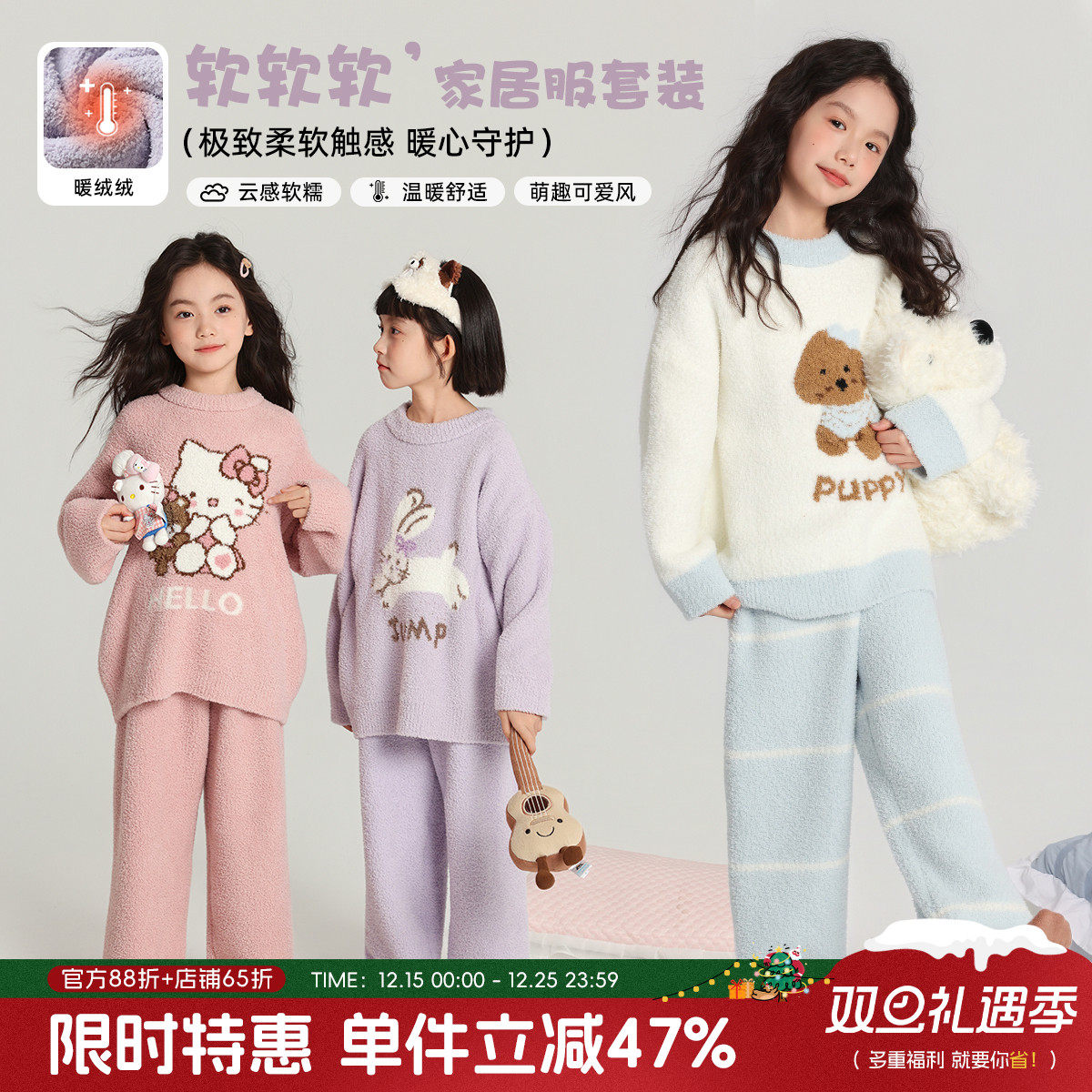 布丁哈鲁童装冬装女童保暖上衣2025秋冬新款儿童甜美家居服睡衣