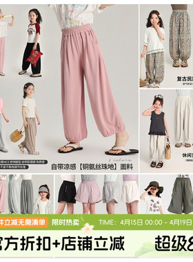 【年终大促】女童裤子G52PM205