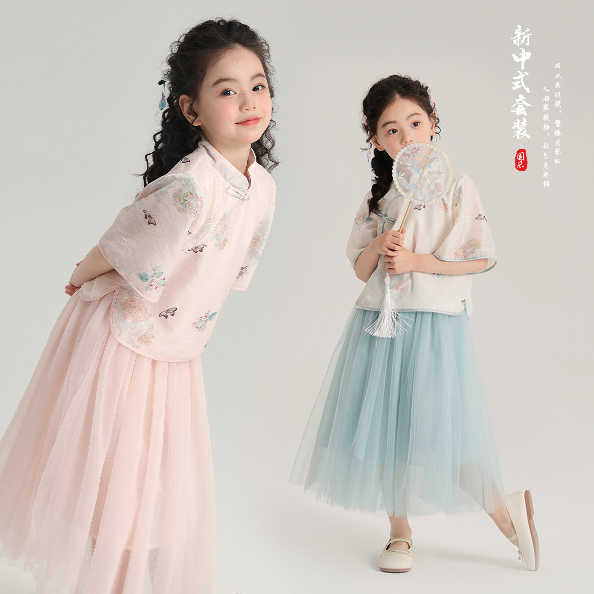 布丁哈鲁童装夏装女童2026夏季新款儿童新中式国风短袖裙子套装