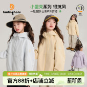 新款 上衣2026春季 儿童山系户外百搭外套 女童童装 布丁哈鲁春装