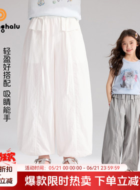 布丁哈鲁夏装童装女童洋气裤子2026夏季新款儿童甜酷透气裙摆裤