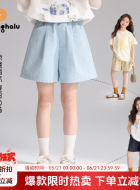 布丁哈鲁夏装童装女童洋气裤子2026夏季新款儿童百搭简约透气短裤