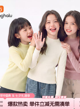 布丁哈鲁秋装女童童装洋气上衣2026秋季新款儿童简约百搭毛衣