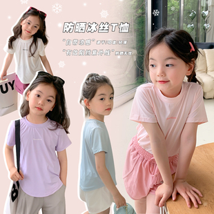 儿童短袖 布丁哈鲁童装 女童防晒2026夏季 新款 薄 上衣宝宝洋气夏装