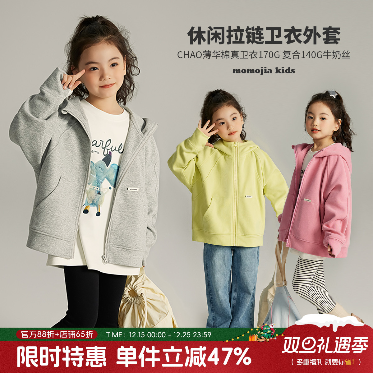 布丁哈鲁春装女童休闲上衣2025春秋新款儿童连帽拉链卫衣洋气外套