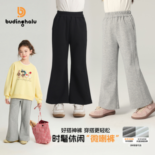 布丁哈鲁女童微喇卫裤 显瘦洋气春秋季 儿童休闲喇叭长裤 子潮 26新款