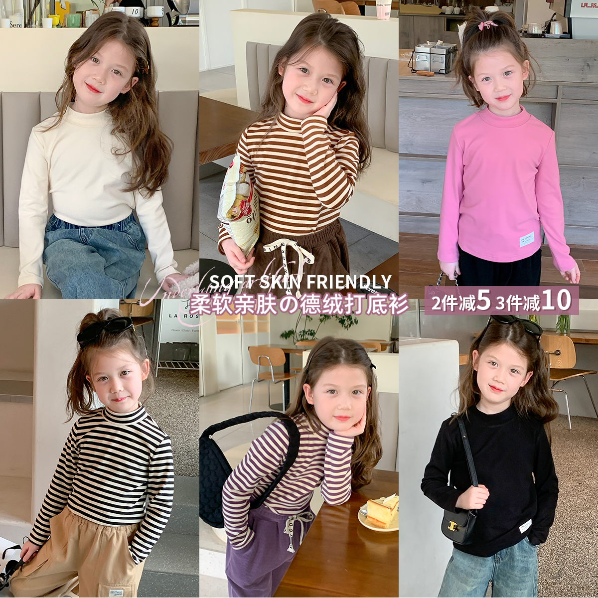 人气过万半高领长袖德绒打底衫