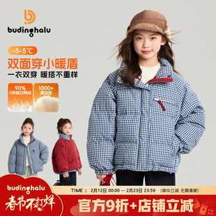 布丁哈鲁冬装女童童装年服外套2026秋冬季新款儿童双面穿羽绒服