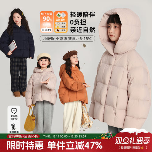 布丁哈鲁童装冬装女童加厚外套2025秋冬新款儿童杜邦三防羽绒服