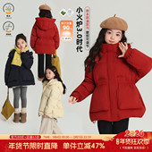 布丁哈鲁冬装 儿童保暖新年羽绒服 新款 女童童装 洋气上衣2026秋冬季