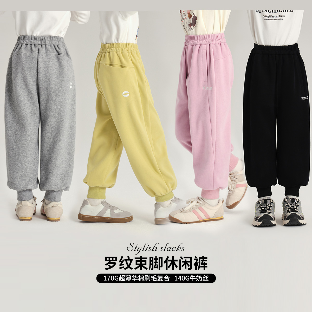 秋季新款女童百搭裤子休闲裤