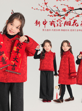 沫沫童装冬装裙子女童拜年服2026秋冬季新款儿童红色新中式连衣裙