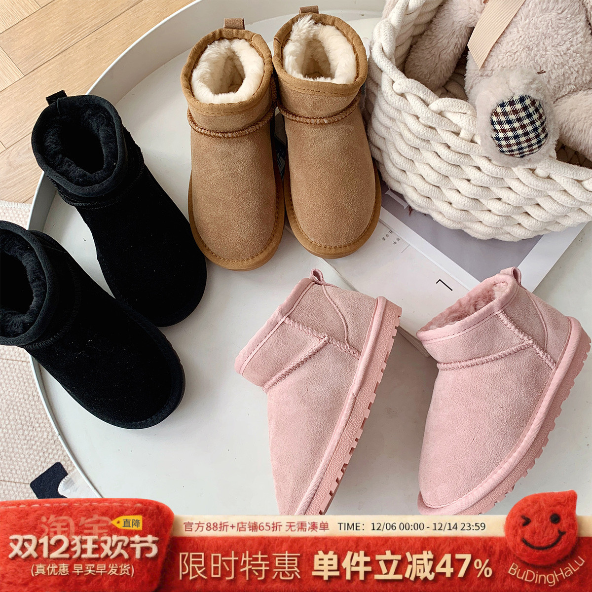 秋冬季新款保暖雪地靴加厚鞋子