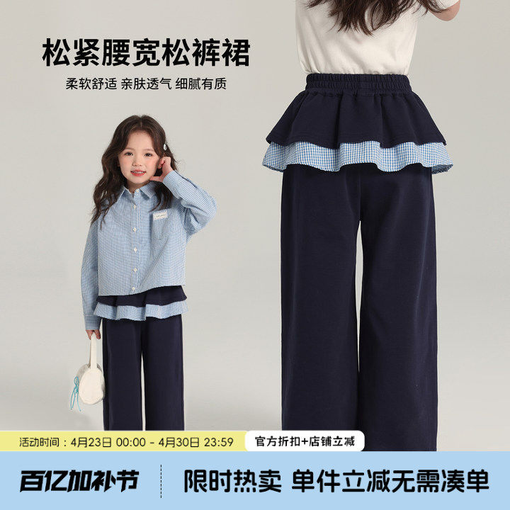 布丁哈鲁童装春装女童洋气裤子2026新款儿童宽松休闲裙裤长裤春秋