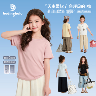 布丁哈鲁春装女童童装百搭上衣2026春季新款儿童简约短袖合集