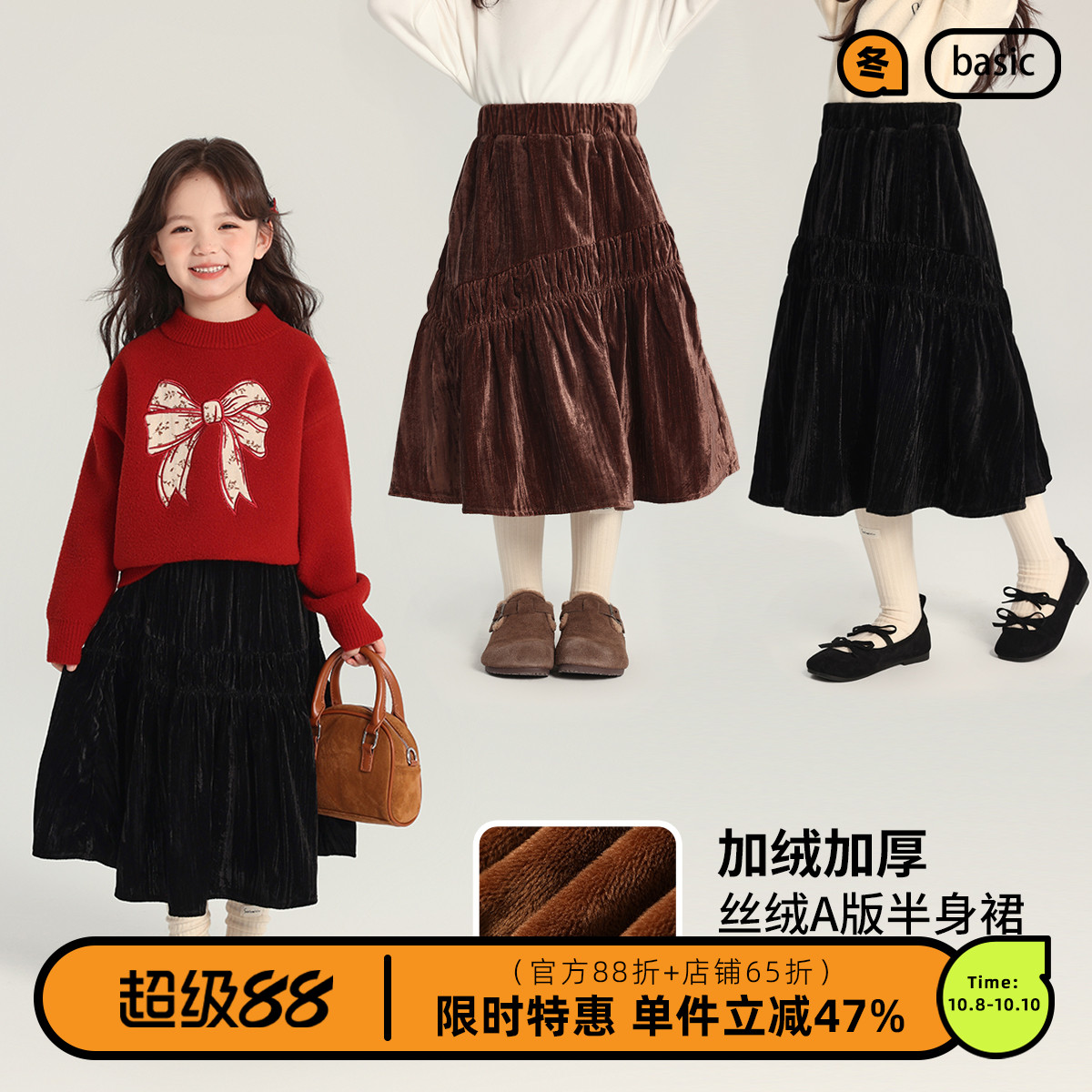 沫沫家童装冬装女童裙子2025秋冬季新款儿童加厚丝绒洋气半身裙