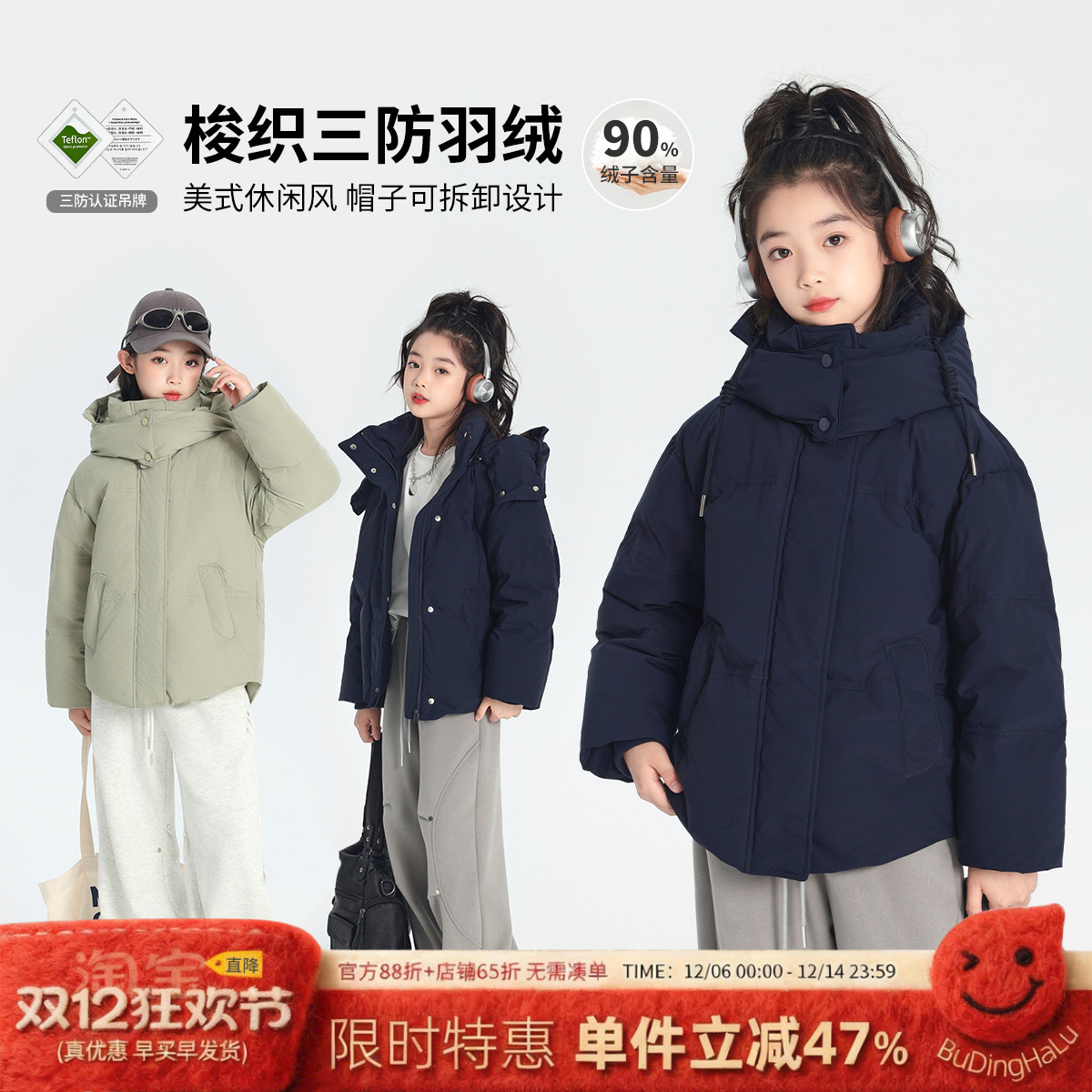 沫沫家童装冬装女大童外套2025冬季新款青少年百搭连帽羽绒服