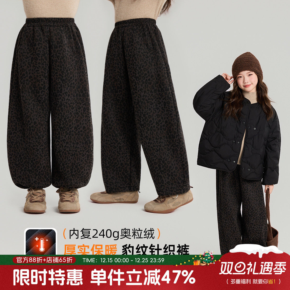 布丁哈鲁冬装女童童装裤子2025秋冬季新款儿童加绒豹纹针织裤