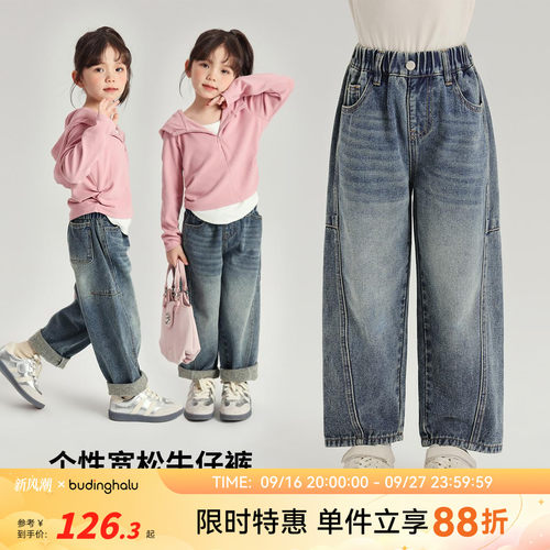 布丁哈鲁童装冬装女童裤子2026秋冬季新款儿童加厚宽松牛仔长裤