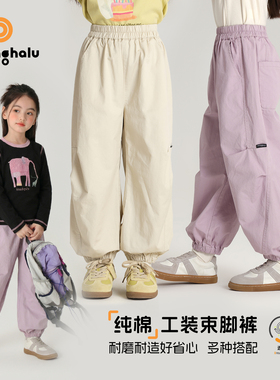 布丁哈鲁春装儿童户外裤子春季女童休闲裤新款长裤童装宽松束脚裤