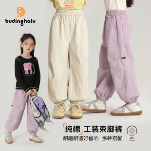 女童休闲裤 布丁哈鲁春装 子春季 童装 宽松束脚裤 长裤 儿童户外裤 新款