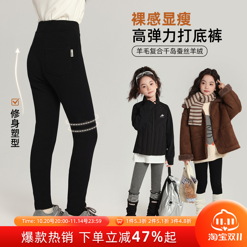 布丁哈鲁冬装童装洋气裤子2025秋冬款儿童洋气高弹力针织打底裤
