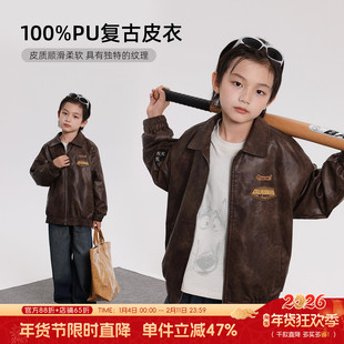 布丁哈鲁童装秋装男童洋气上衣2026春秋新款百搭复古潮流皮衣夹克