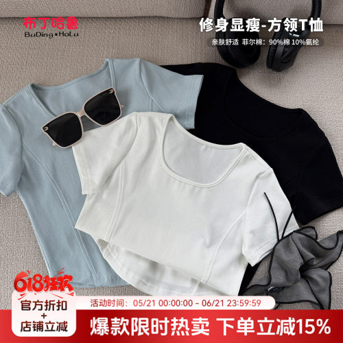 布丁哈鲁童装女童洋气纯色短袖2026夏季新款儿童百搭休闲修身T恤