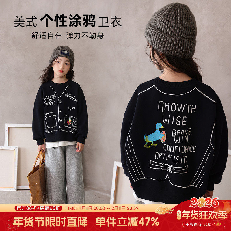 布丁哈鲁童装秋装女童宽松上衣2026春秋新款儿童美式涂鸦风卫衣,童装/婴儿装/亲子装,卫衣/绒衫,淘宝优惠券,粉丝福利购,淘宝优惠卷