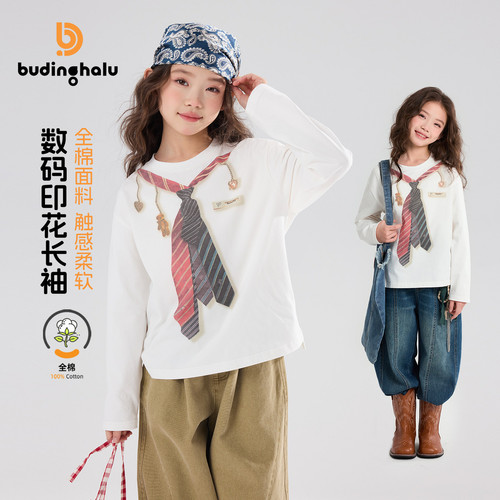 布丁哈鲁春装女童童装洋气上衣2026春季新款儿童设计感印花T恤
