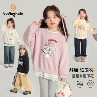 女童上衣2026春秋新款 儿童百搭卡通圆领印花卫衣 春装 布丁哈鲁童装