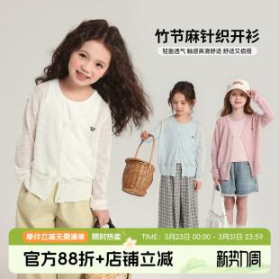 儿童百搭轻薄针织开衫 布丁哈鲁童装 新款 女童洋气上衣2026夏季 夏装