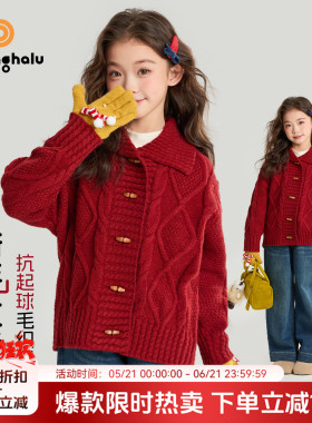 沫沫童装冬装女童拜年服2026季新款儿童加厚新年衣服红色开衫毛衣