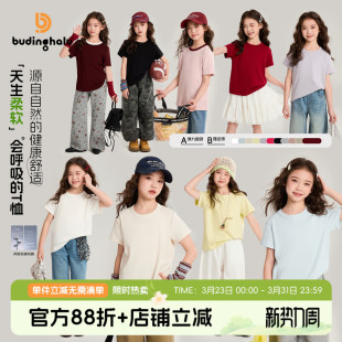 女童童装 简约短袖 百搭上衣2026春季 儿童时尚 T恤 新款 布丁哈鲁春装