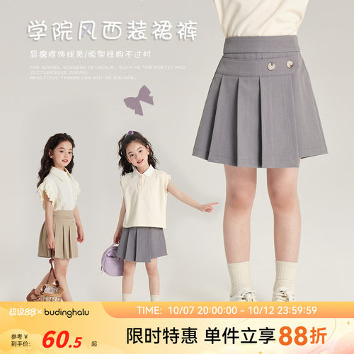布丁哈鲁童装夏装女童洋气裙裤2026夏季新款儿童裙子短裙半身裙