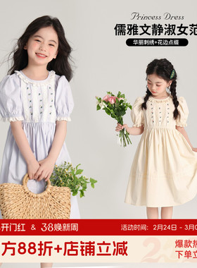 布丁哈鲁童装夏装女童洋气长裙2026夏季新款儿童公主风纯棉连衣裙
