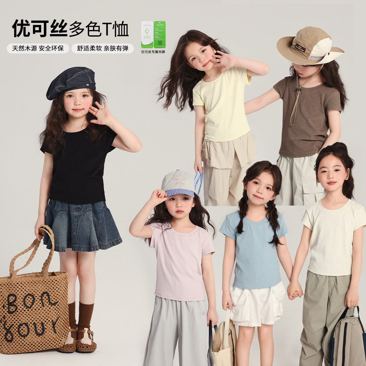 布丁哈鲁童装夏装女童洋气短袖2026夏季新款儿童百搭休闲舒适T恤