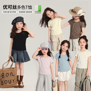 2026夏季 布丁哈鲁童装 夏装 女童洋气短袖 儿童百搭休闲舒适T恤 新款